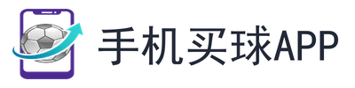 手机买球app